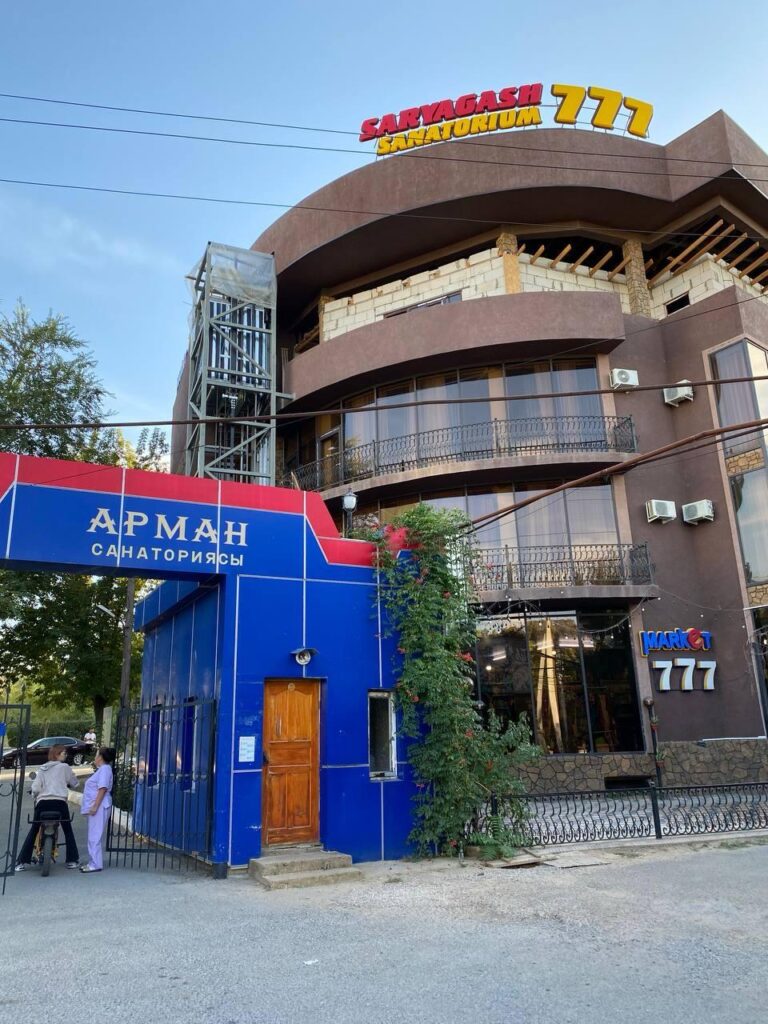 Изображение WhatsApp 2025-02-27 в 19.02.28_55792d8e