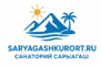 Санаторий Сарыагаш